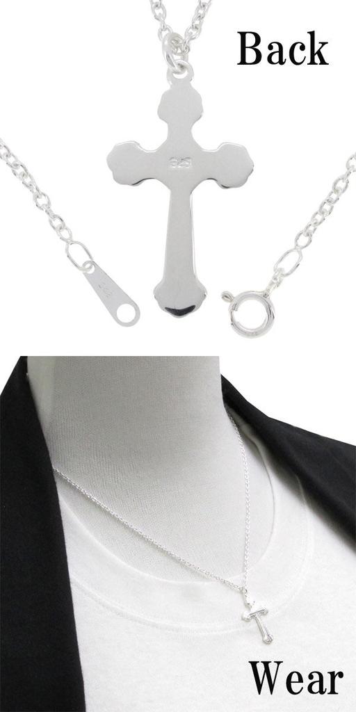 Gin No Cross Silver 925 Necklace with Chain Pendant for Men and Antique Cross [Shinjuku Kura] Medieval-style Women, Necklace,