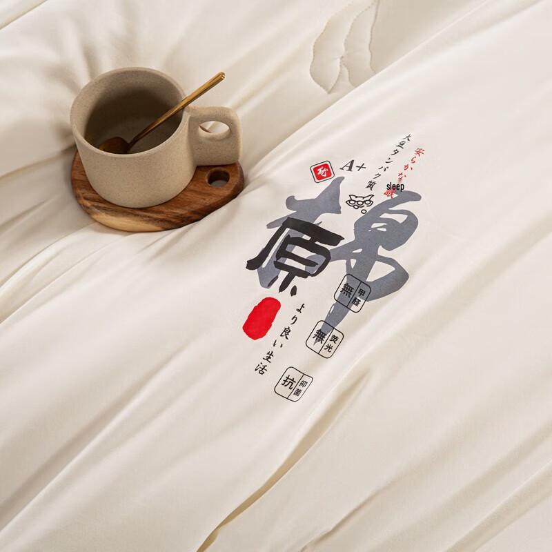 Muji Sojafaser-Steppdecke