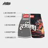 Anotherboxer Flame Snake Muay Thai Shorts Boxing MMA Martial Arts Training