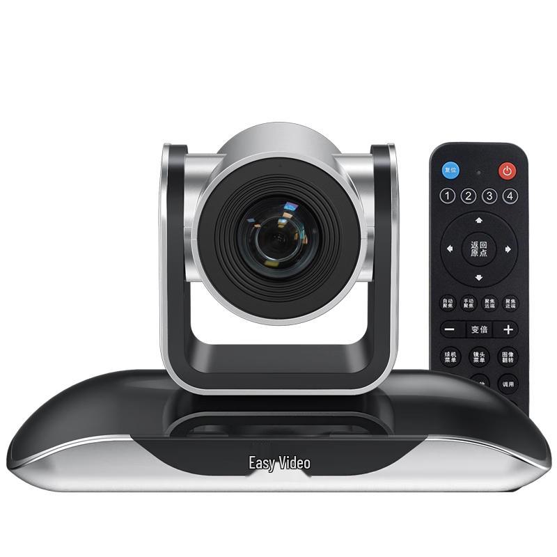 Yishixun Professional Video Conferencing Solutions (CN version)