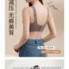 Womens Seamless Wireless Full Coverage Support Bra