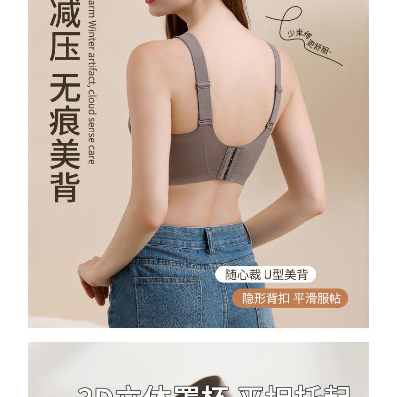 Womens Seamless Wireless Full Coverage Support Bra