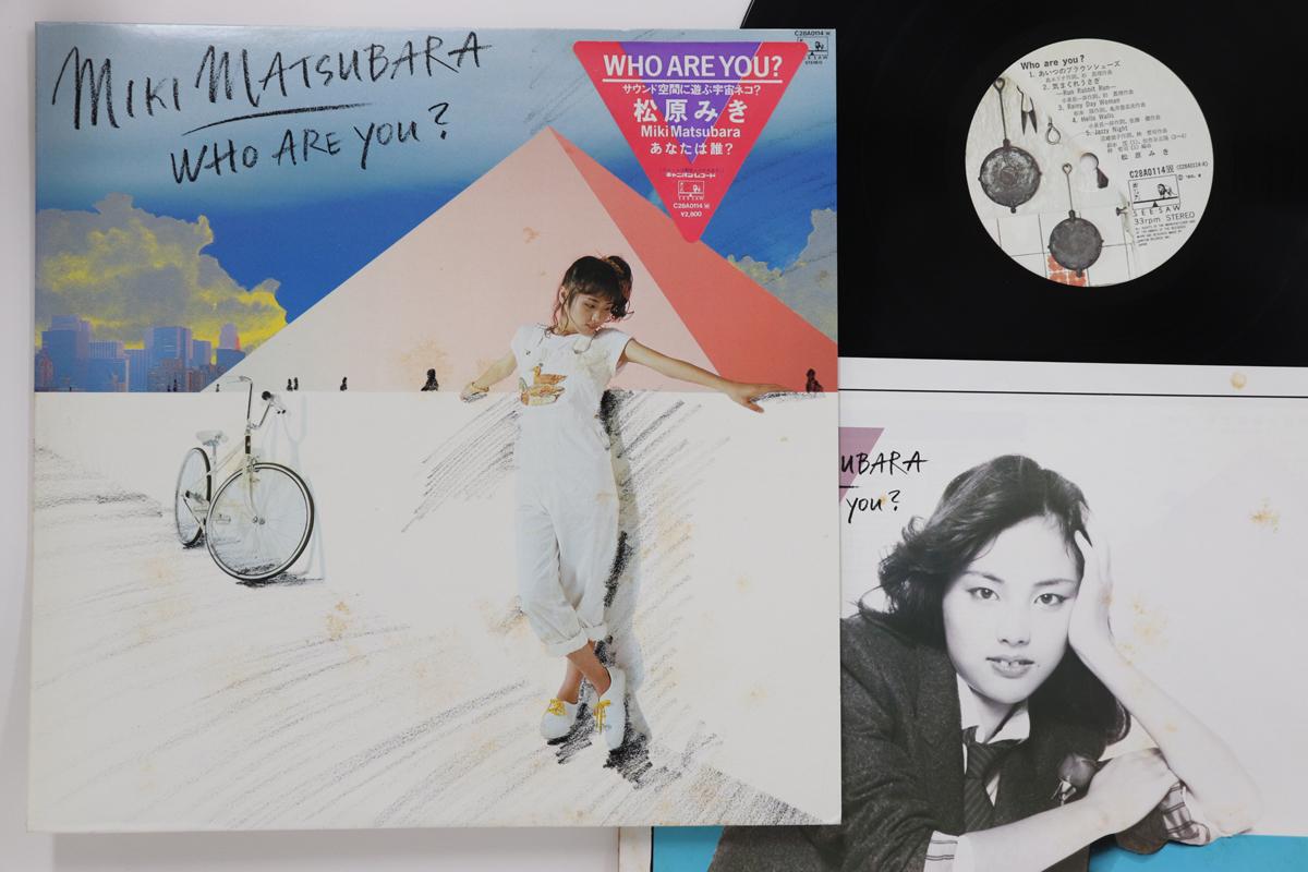 

LP Record MIKI MATSUBARA - Who Are You C28A0114 CANYON 1980 Japan Japanese Pop/Rock Used