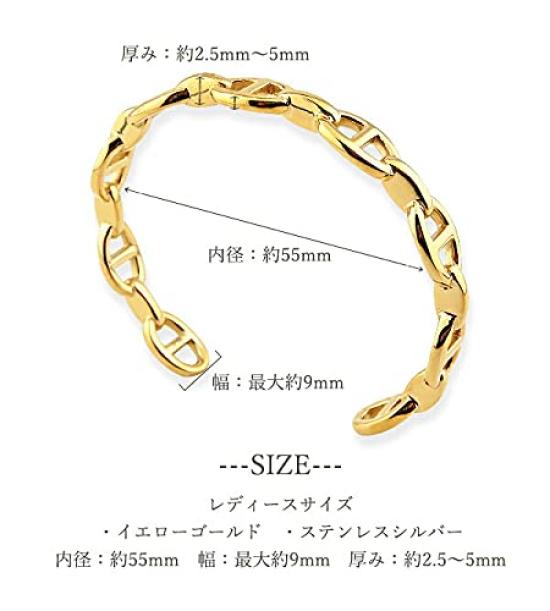 Pair of Anchor Chain Bangles In Stainless and Yellow Perfect As a Gift for Men or Stainless Steel and Steel, Silver, Gold. Women. [Women's Size