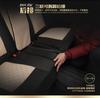 Car Seat Cushions Front+Rear Cushion 5-Seats Breathable Comfortable