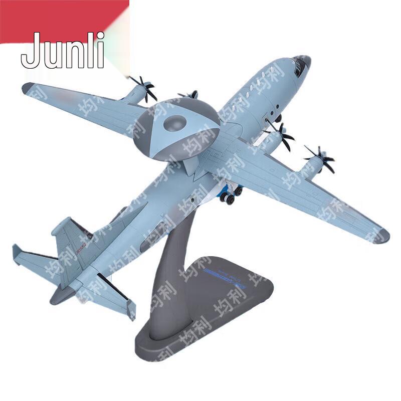 Junli Military Aircraft Models & Hobby Supplies