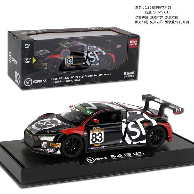 Alloy Simulation Sf Dragon Pattern Graffiti Racing Car Model Toy Gift For
