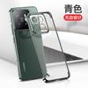 Applicable to Xiaomi Mi 11 mobile phone case, the new 11pro ultra-thin transparent borderless hard case, half-pack anti-drop  case.