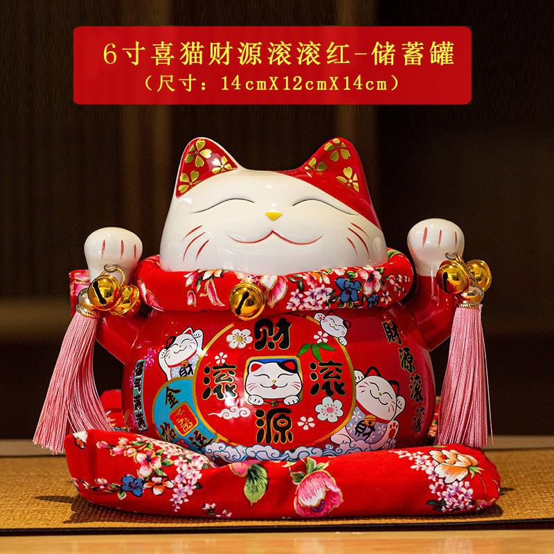 4/6 inch Ceramic Maneki Neko Piggy Bank Creative Home Decoration Porcelain Ornaments Business Gifts Crafts Lucky Cat Gifts