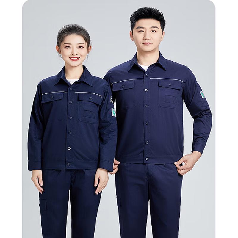 Qidingbao Summer Reflective Anti-static Cotton Long-Sleeve Workwear Set 160