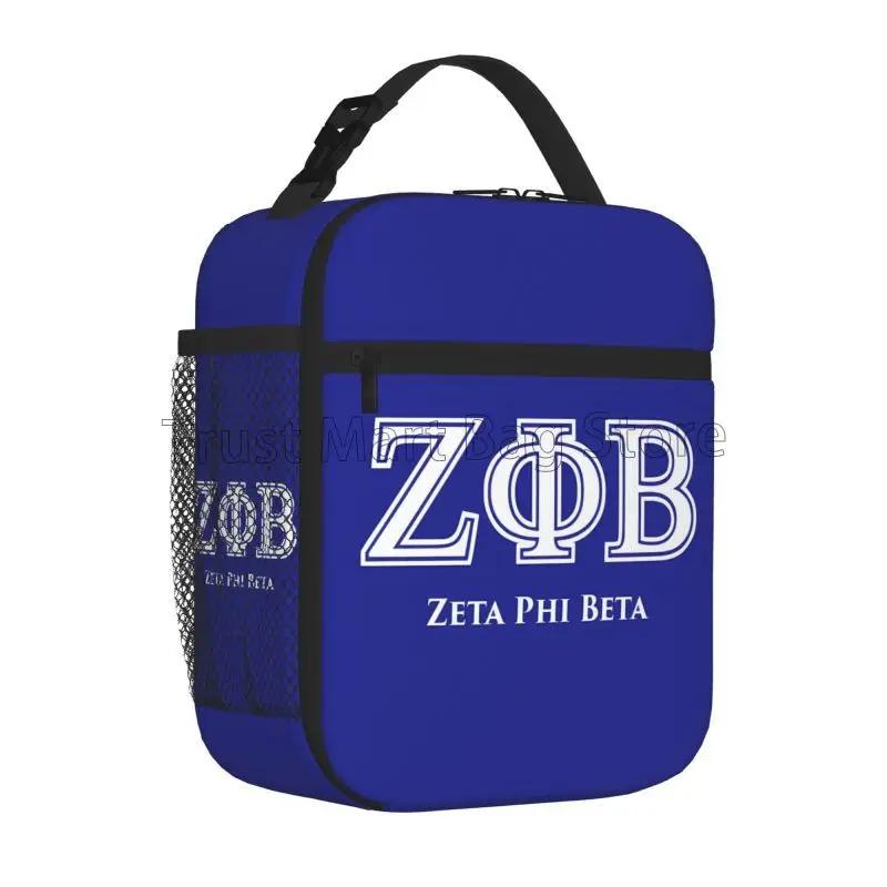 

Personalized Zeta Phi Beta Sorority Insulated Lunch Bag Reusable Leakproof Portable Oxford Bento Bags Thermal Cooler Lunch Box
