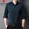 Pierre Cardin Men's Wrinkle-Free Long-Sleeve Business Casual Shirt