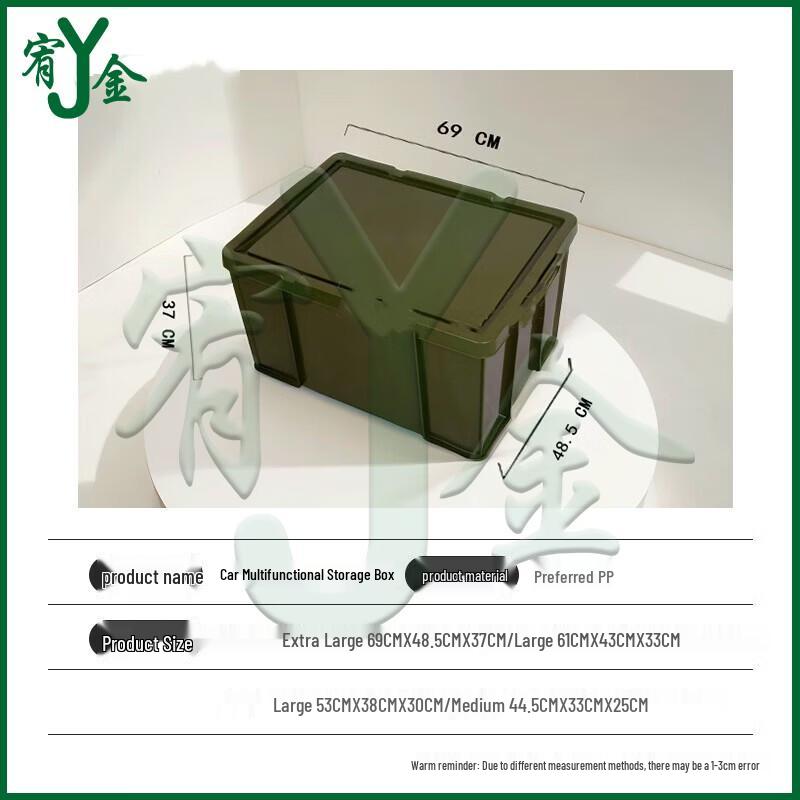 Youjin Portable Thickened Outdoor Camping Storage Box