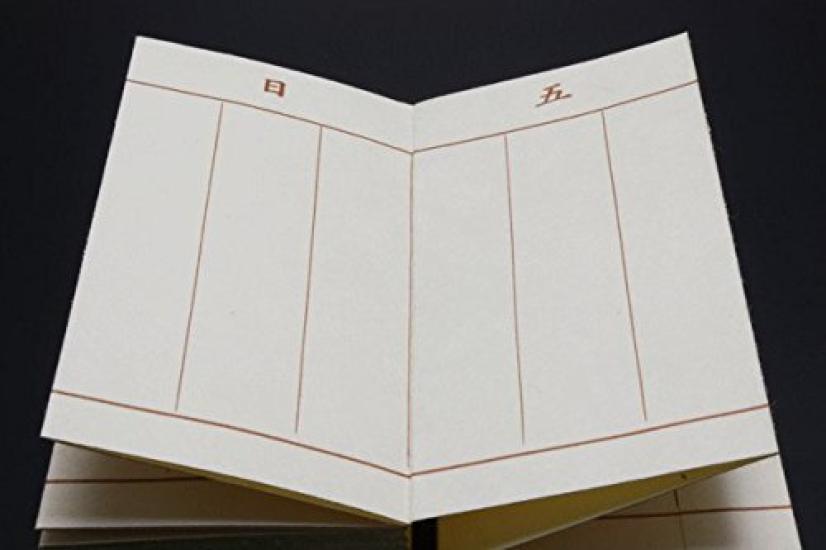 Kyoto Buddhist Altar Hayashi Memorial Book, Modern Karaki Wood (Walnut), 4.5 Inches, with Date, Approximately 13.5cm Long, 5.5cm Wide, and 2.5cm Thick