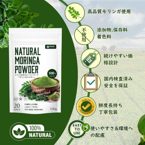 Natural Moringa Powder 100g | No Artificial Colors, Preservatives, or Pesticides | Superfood | Made in India | Health | Miracle Tree | No Additives |