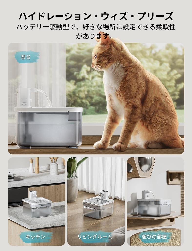 DownyPaws Cordless Cat Water Automatic Cat and Dog Water Smart Pet Water Dispenser with Motion Quiet Easy Assembly and White Dispenser, 2.5L,