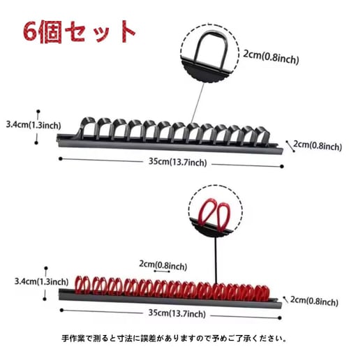 Samcos Screwdriver Holder, Tool Holder, Pliers Holder, Set of 6, Wall-Mounted Tool Hook Storage Hook Hanger, Wall-Mounted Shelf, Warehouse, Tool Stora