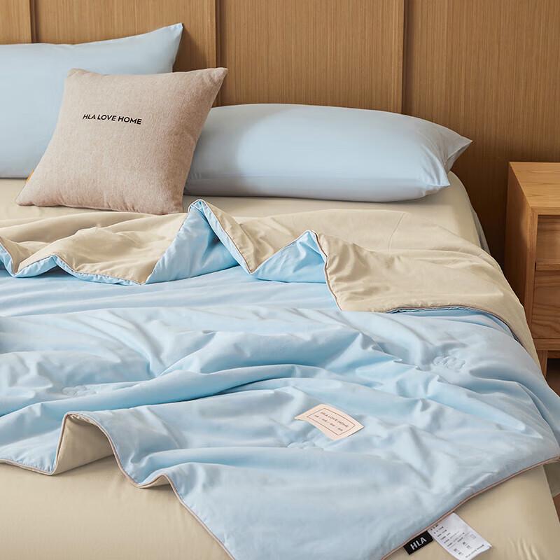 HLA Home 7A Antibacterial Summer Air Conditioner Quilt