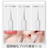 Precision Tweezers Comedo Extractor Storage for Strawberry and Pore for Precision Work 8-Piece Set, 0.01mm Tip, (with Case), Blackheads, Nose,
