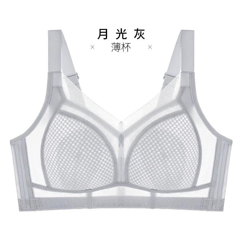 Traceless chest female beauty back thin breathable full cup without steel ring collection breast beauty back bra cover