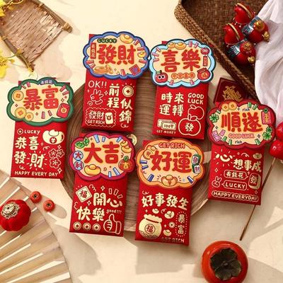 6pcs Traditional Spring Festival Red Envelope Cartoon Year of The Horse Children's Money Bag Thickened Bonus
