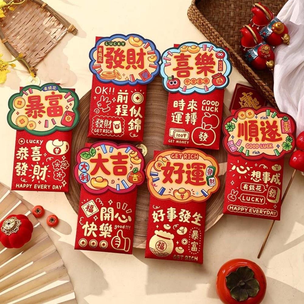 6pcs Year of The Horse Children's Money Bag Cartoon God of Wealth Red Pocket  Birthday