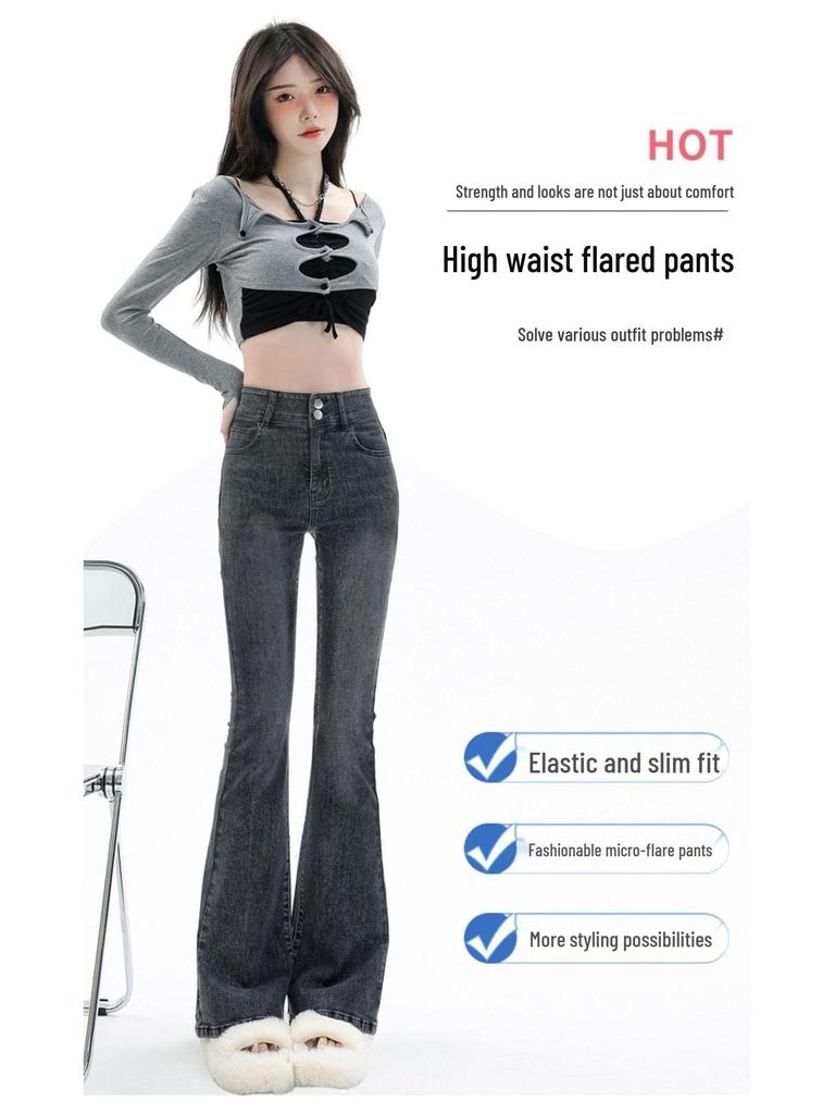 Women's High Waist Retro Smoke Gray Flared Jeans - Stylish Spring/Autumn Elastic Horseshoe Blue Pants