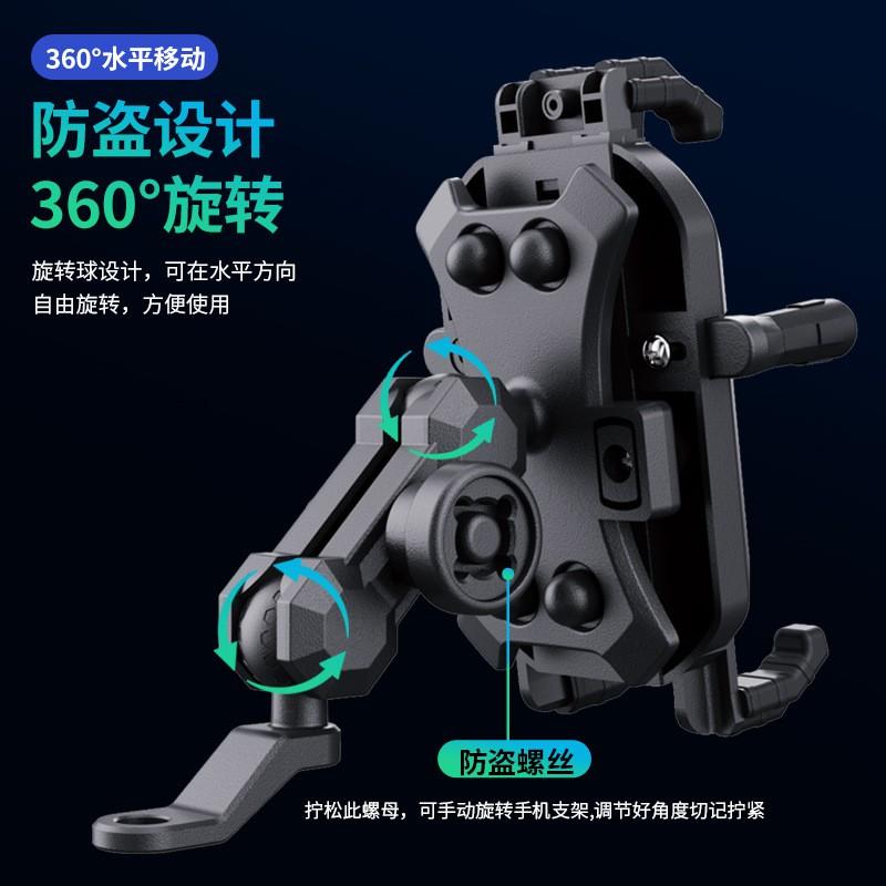 Motorcycle Phone Mount With 15W Wireless Charging Shock Absorption Anti-Theft Lock 10-24V Bikes