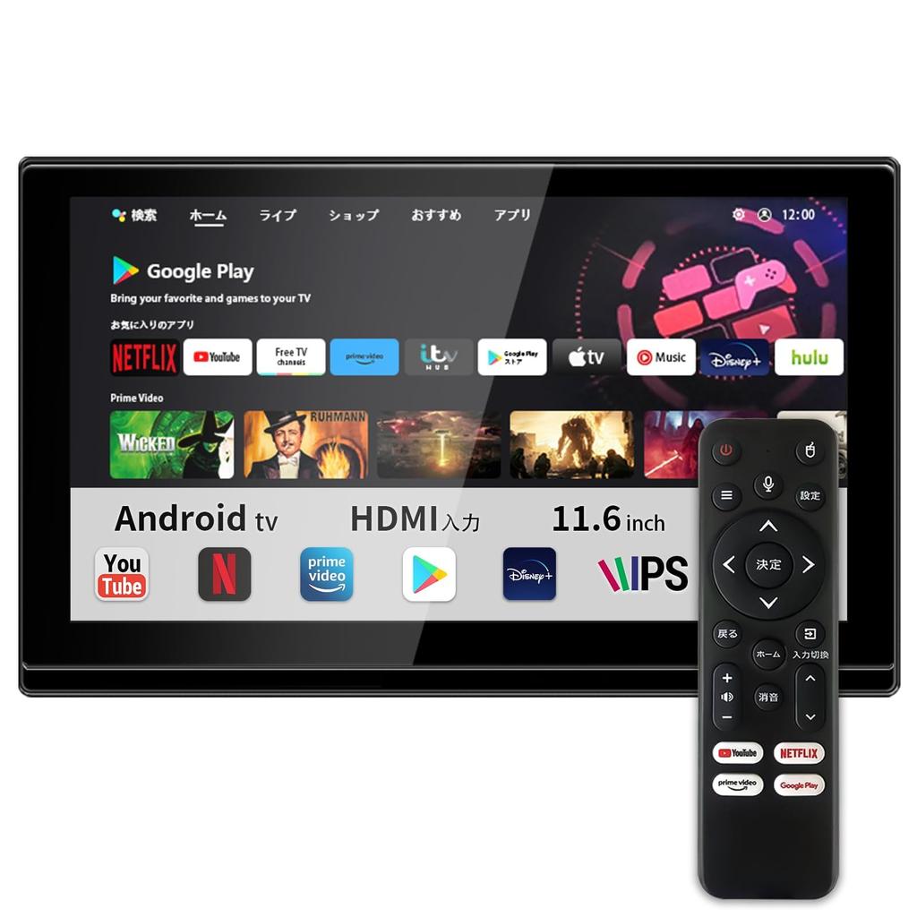 SAKUKA Headrest Monitor with Android Smart Rearview Monitor with IPS and USB Includes Japanese Instruction Voice and Bracket TV, App, In-Car Monitor,