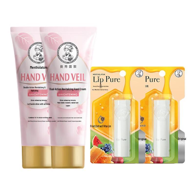 Mentholatum Hand & Lip Care Moisturizing Set