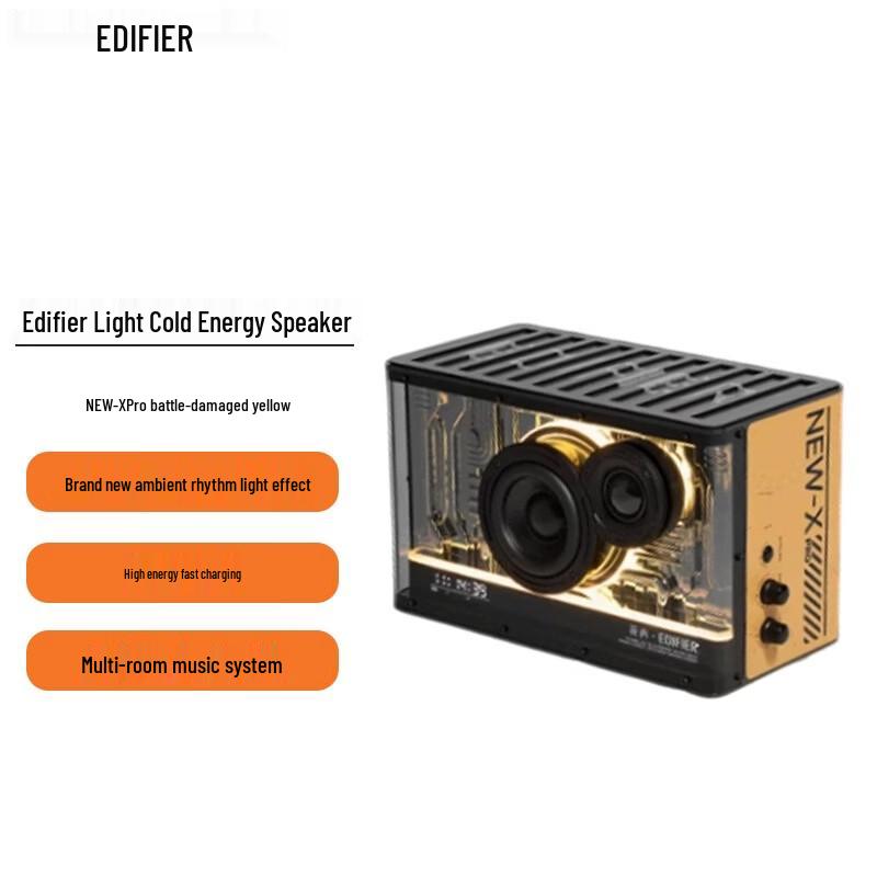 

Edifier Huazai NEW-X PRO Bluetooth Gaming Speaker CN plug (adapter included)