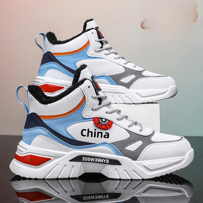 Men's & Women's High-Top Air Force One Sneakers - Warm, Velvet-Lined Casual Shoes for Autumn/Winter