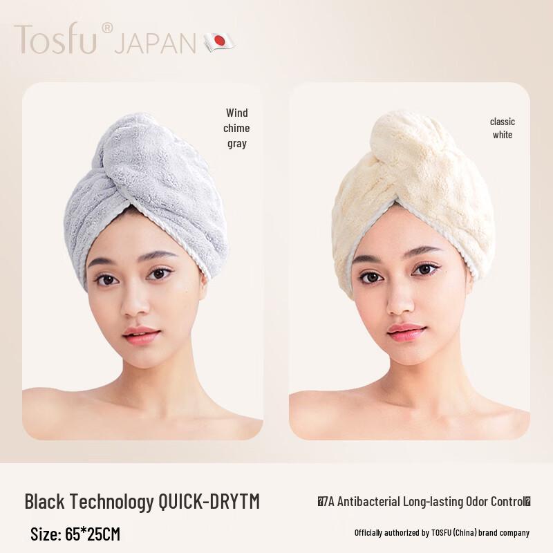 Handun Quick-Dry Hair Drying Cap for Women