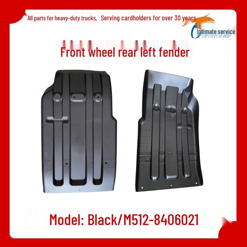 Chenglong M3-M7, H5-H6, Balong 507M43 Front Wheel Rear Mudguard & 609 Accessories Front Wheel Rear Mudguard