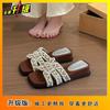 Xiaoxiang Slippers Female Summer Wear 2025 New Fairy Pearl Flat Bottom One-word Drag with Skirt Sandals