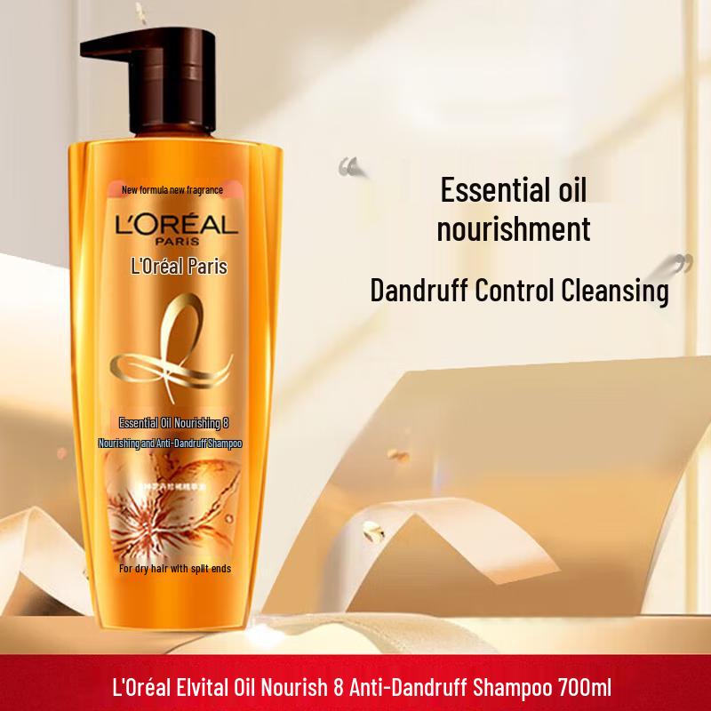 L'Oréal Extraordinary Oil Shampoo Family Pack