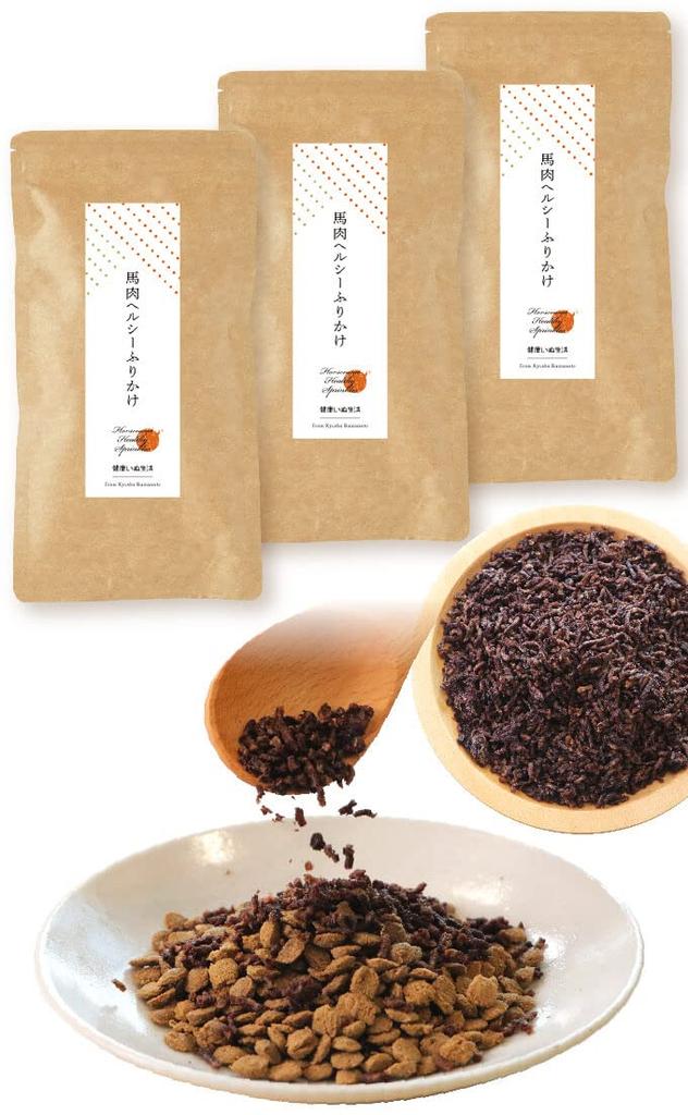 Healthy Dog Life Dog Horse Meat Domestic Additive Free Furikake 150g x 3 Allergy Treat Gluten Free Cat Allergy Friendly Dog Senior 100% (50g bags)