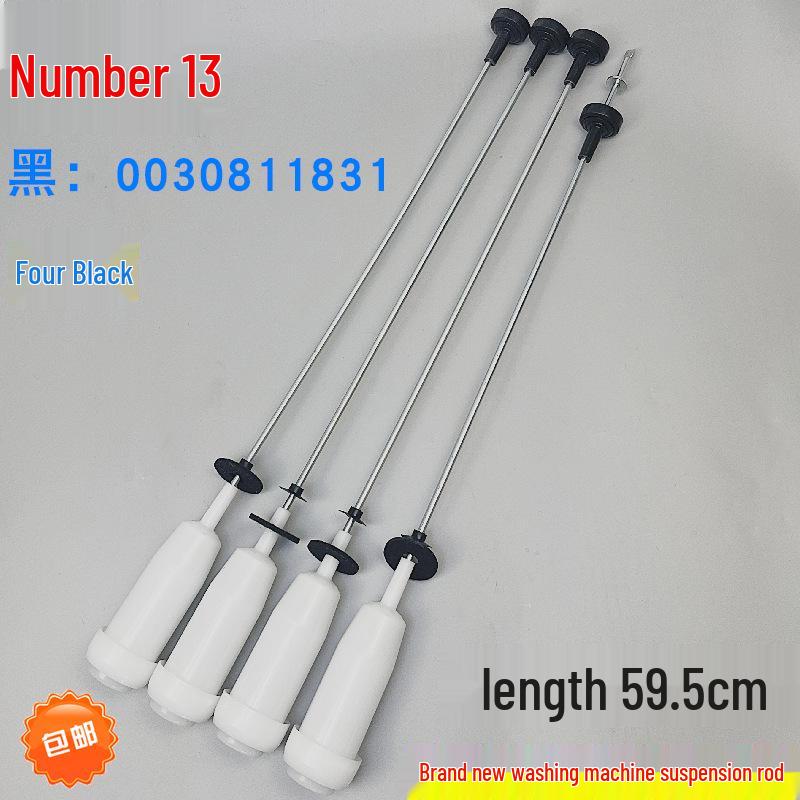 Suitable Suspension Rod for Haier Washing Machine Models XQS100-BZ868/-BZ866(EX)BZ1626