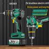Green Forest 21V Brushless Impact Cordless Drill CN plug (adapter included)