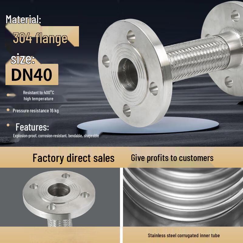 Stainless Steel Flanged Metal Hose