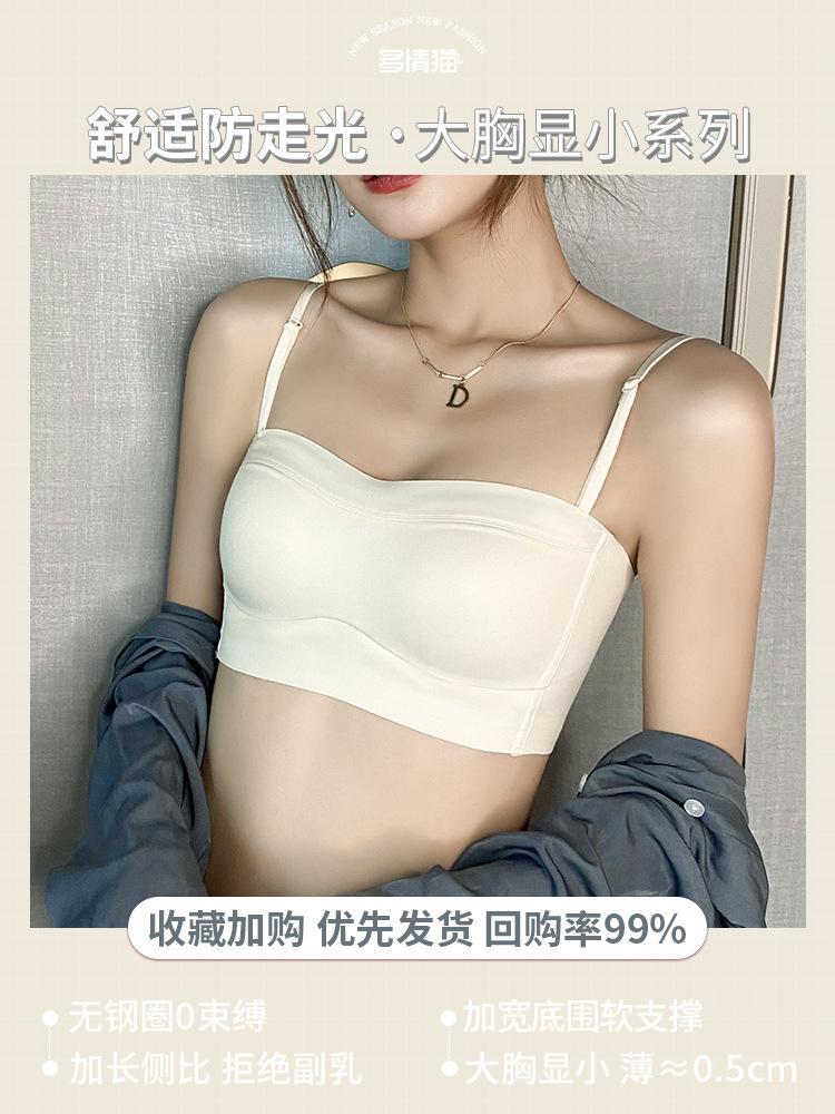 Summer women Ultra Thin Tube Top Wireless Brassiere Smooth Breathable Bra Comfortable Bralette Beauty Back Underwear Top