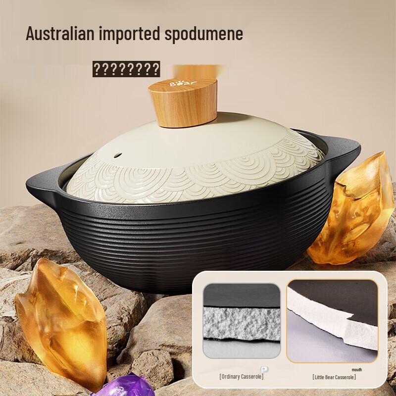 Little Bear 3.2L Ceramic Claypot