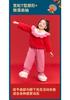 Children's Chinese Style Pajamas Set