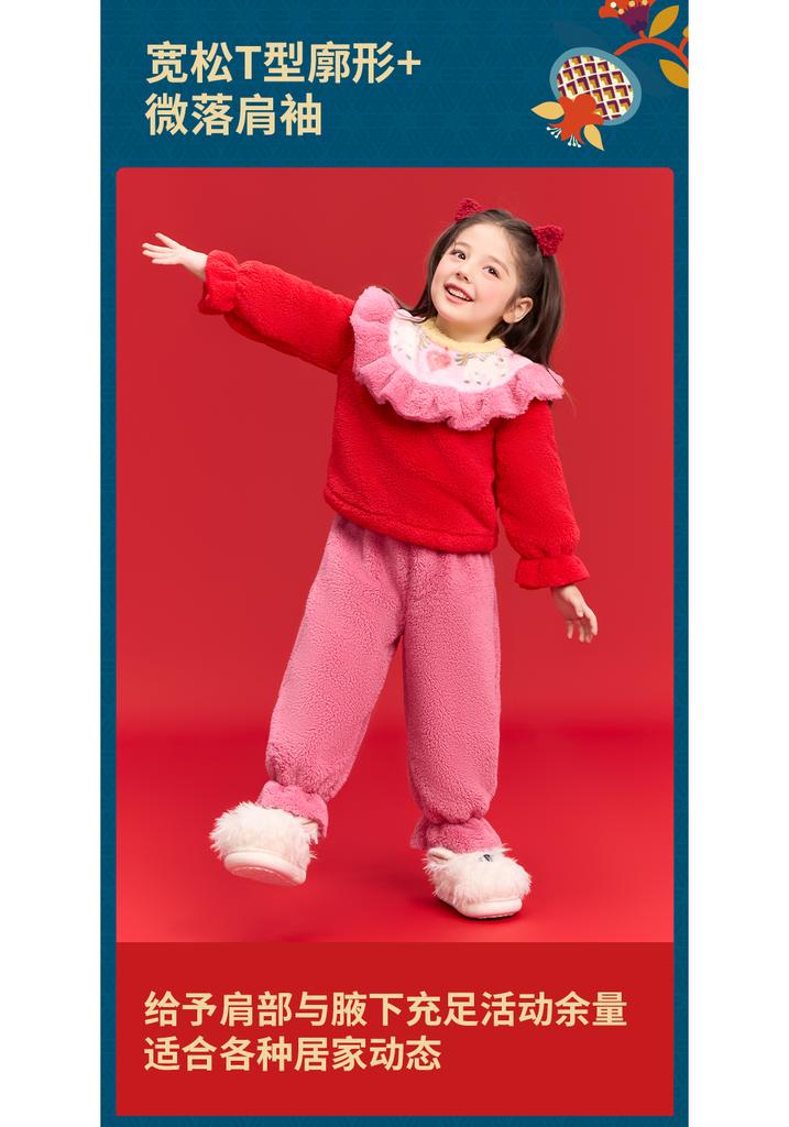 Children's Chinese Style Pajamas Set