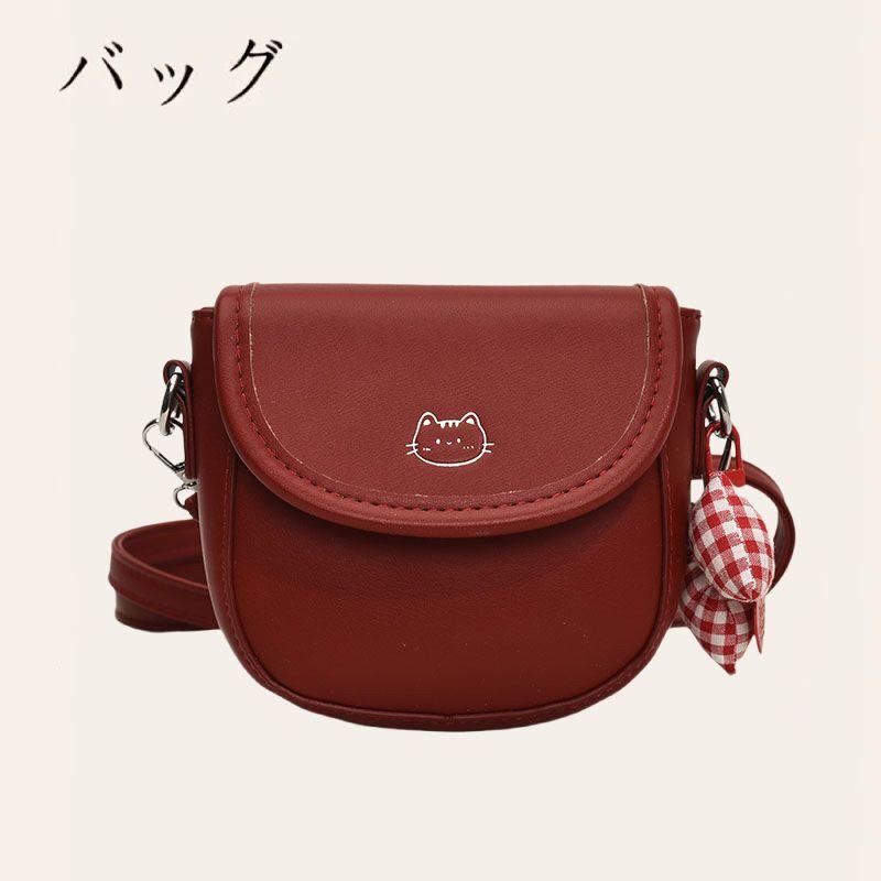 

Japan Cute Saddle Bag Senior Texture Red Shoulder Small Bag Birthday Gift for Girlfriend and Girlfriend Red + pendant