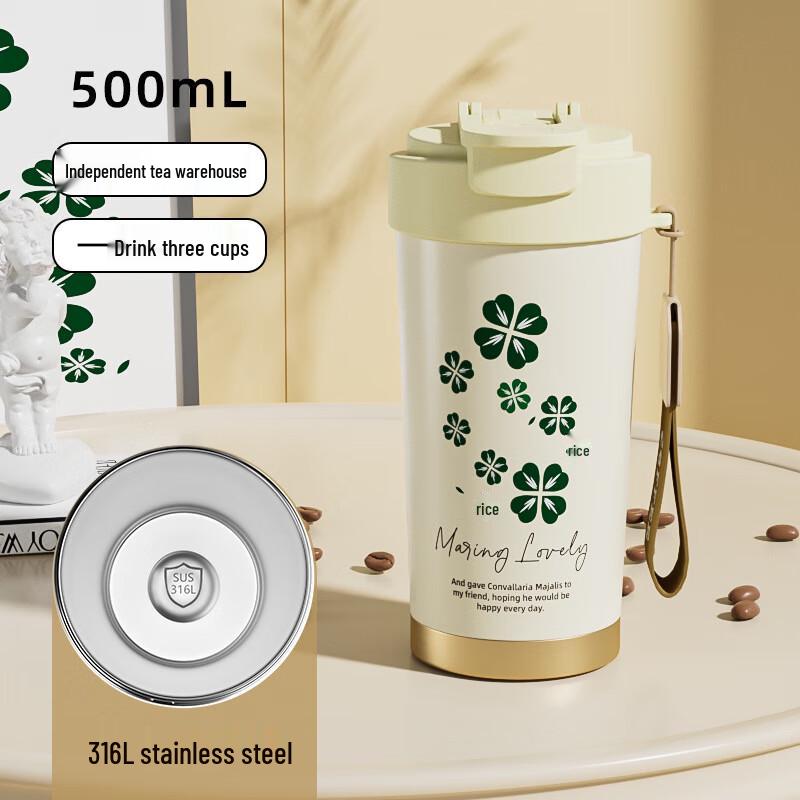 OEING Cherry Blossom 316 Stainless Steel Insulated Car Mug