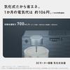Panasonic Humidifier Evaporative Type Nanoe Equipped ~19 Tatami Misty White FE-KXY07-W