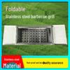 Heavy-Duty Stainless Steel Folding Charcoal BBQ Grill - Portable Outdoor Full Set