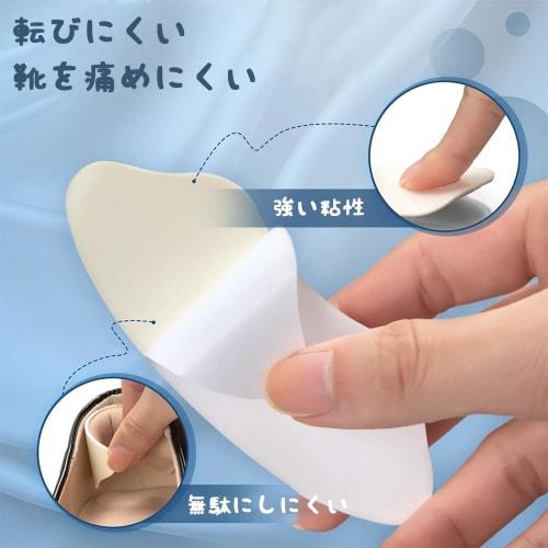 XINSHEYE Heel Pads, 8-Pair Set (Mixed), Prevents Shoe Slippage and Blisters, Heel Protection, Blister Pain Relief, Adjustable Size, Adhesive Stickers