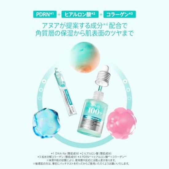 ANUA PDRN Hyaluronic Acid Capsule 100 Serum 30ml Essence Moisture Hydration Skin Texture Radiant Hyaluron High-Density Dry Combination Skincare
